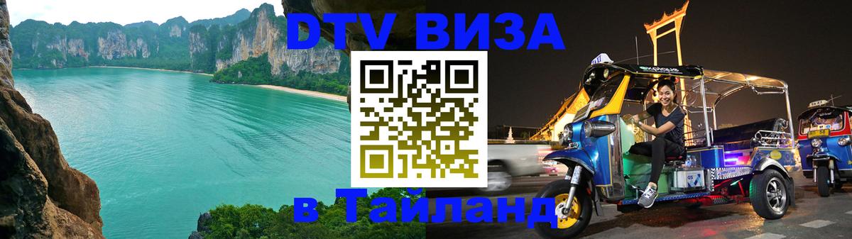 Сколько стоит DTV виза — актуальные цены, оформление даже без документов - Хельсинки 